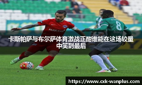 玩加电竞首页