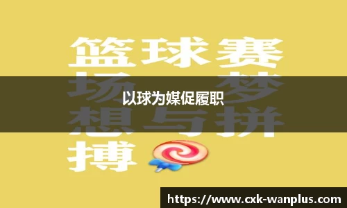 玩加电竞官方网站
